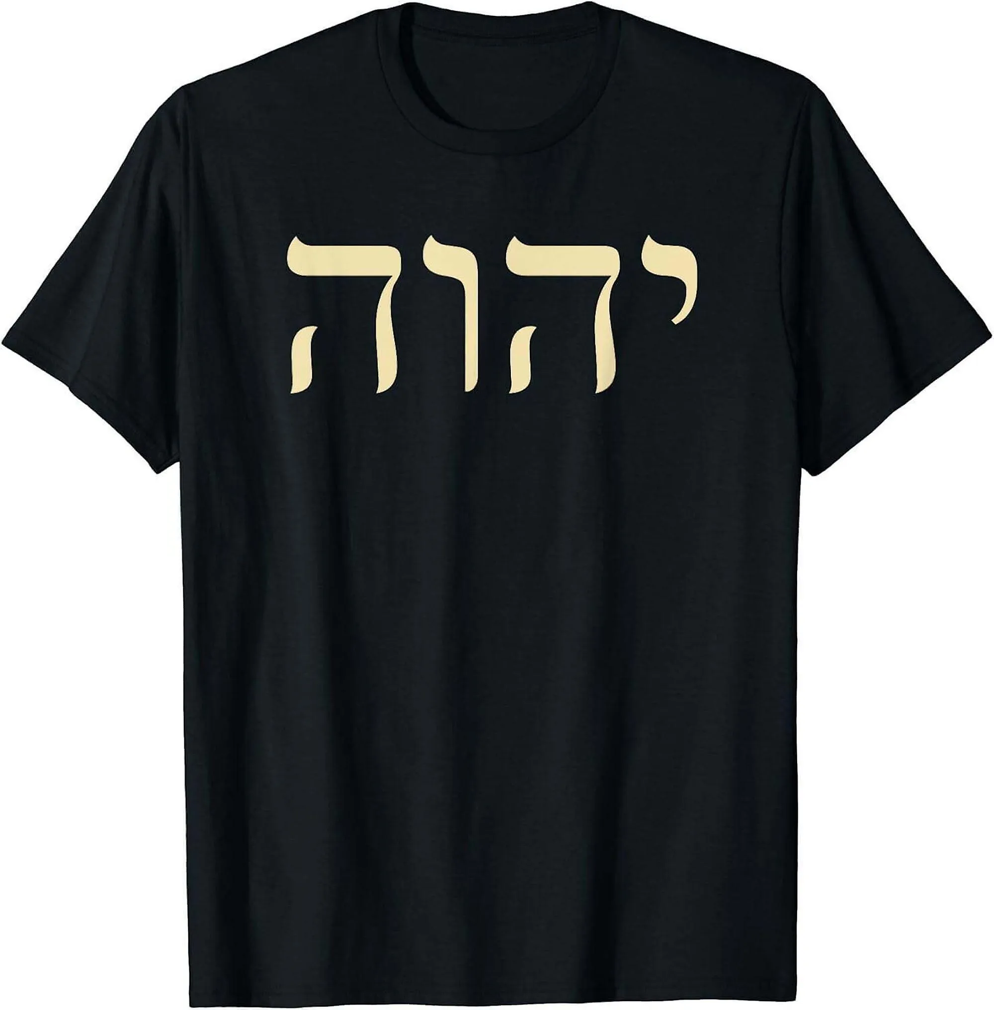 YHVH HEBREEUWSE GOD NAAM TETRAGRAMMATON JAHWEH JHVH TSHIRT